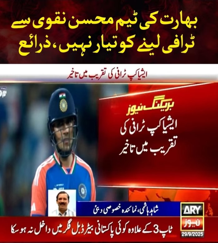 amber godil tweet media