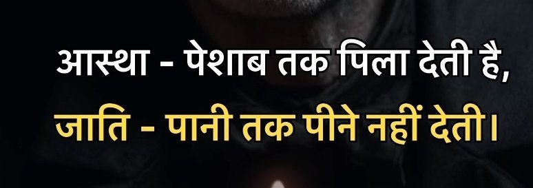 babysdoc's tweet photo. यही सच्चाई है 2025 की https://t.co/qrymWhgeBg