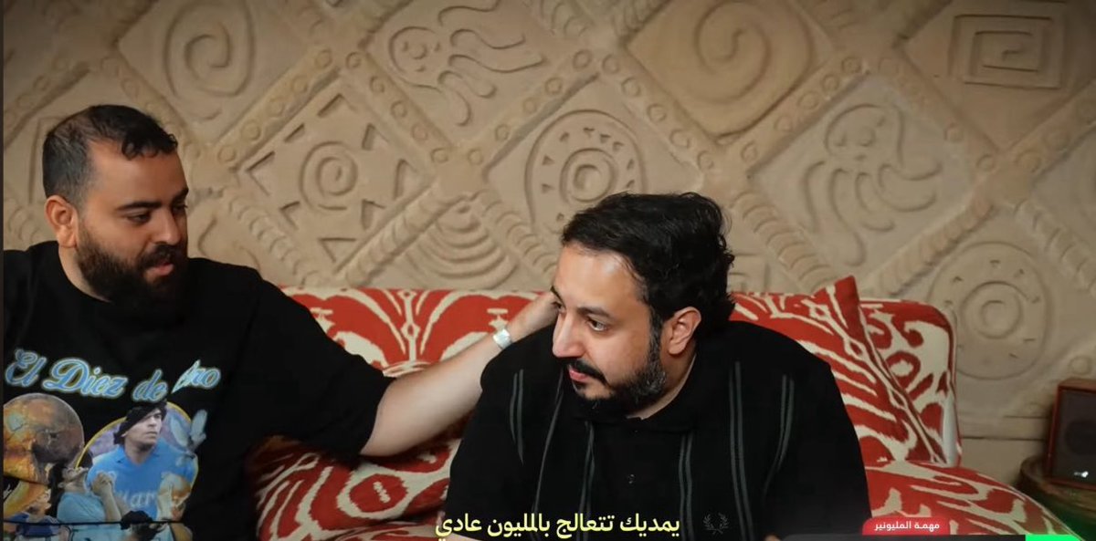 اللقطة الي غيرت مجريات المقطع بالكامل

حرفياً جنون الي صار، وصار الغير متوقع وذي حلاوة السلسلة شكرا ابو عبير💚

#سلسلة_المليونير