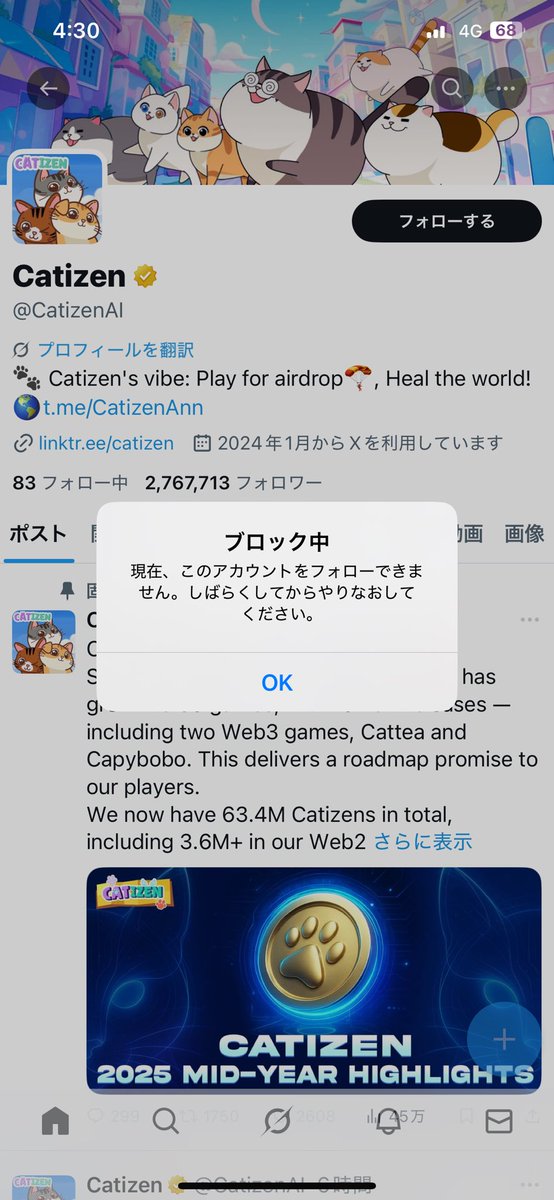 CATE4009's tweet photo. 彼らが面白いこと始めようとしてるらしいから覗いてみたらブロックされてました
そーいえば昔からされてたな　忘れてたよ
とりあえずポケモンに謝ってくれるか
Catizen https://t.co/MGx0oC2T9x