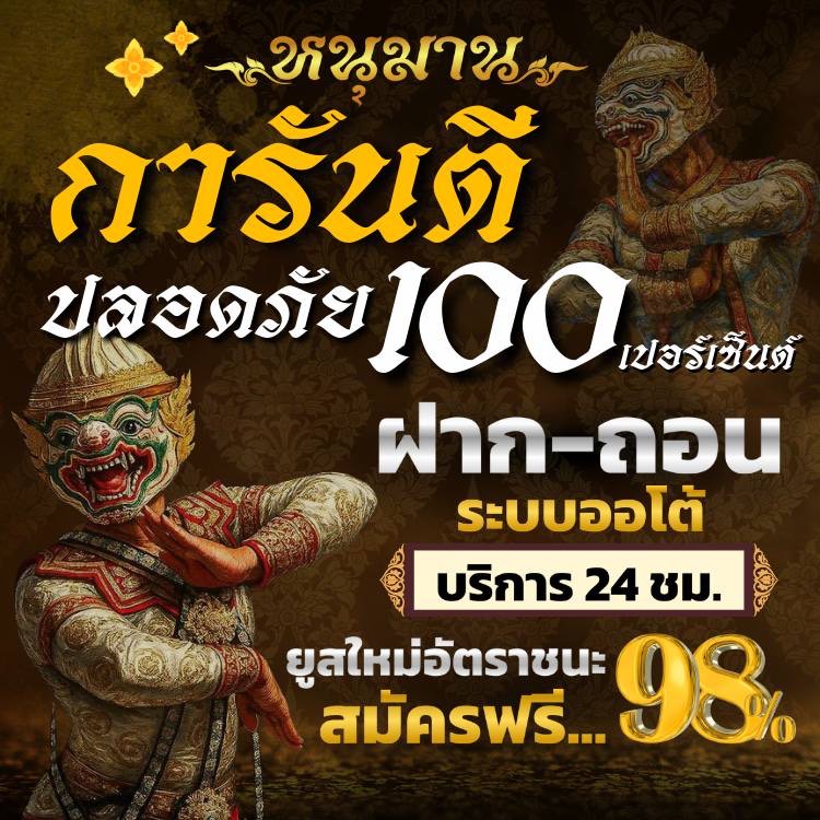 AUTOBOX168's tweet photo. 🎁สมัครแล้วติดต่อผ่านไลน์เพื่อรับเครดิตฟรี 50 บาทค่ะ 
📱ค่าย สล็อตไม่เคยทำให้ผิดหวัง
♻️สมัคร👉 https://t.co/F8ExOK2SGR
♻️ลิ้งค์ไลน์👉 https://t.co/vlVHQxToia

#สล๊อตแตกง่าย #ทุนน้อย #สล๊อดมาแรง https://t.co/hd3V4xLxj6