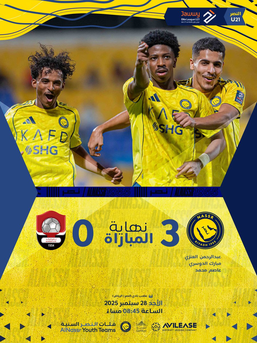 Alnassr_SG's tweet photo. 🔚 || نهاية المباراة بفوز النصر U21 أمام الرائد 

ألف مبروك يا أبطال 💛💙
#فئات_النصر_السنية https://t.co/aggaKI0Muf