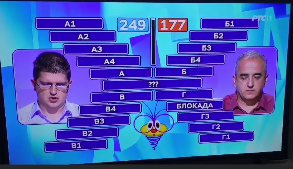 Reče čovek: Student 

Ništa od reprize Slagalice.