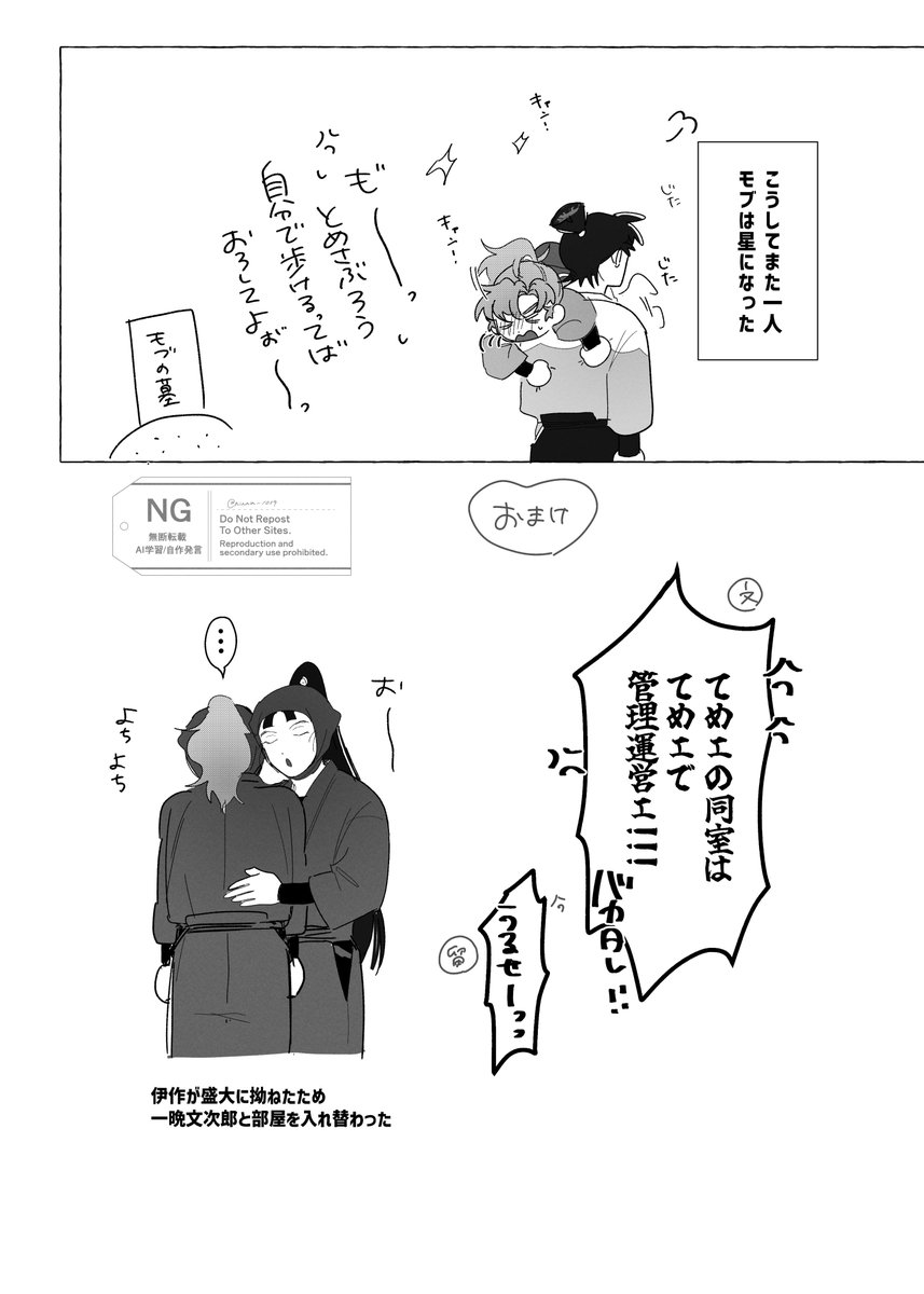 ネロ@プロフ必読　1224 ネロ🐰 (@nero0625) / X