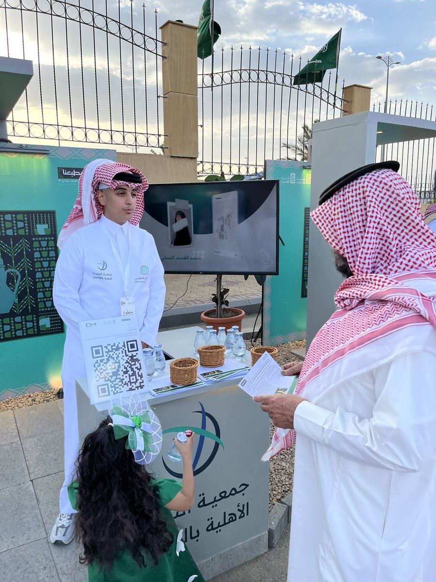 Tanmiah_w's tweet photo. صور من المشاركه في الاحتفال باليوم الوطني 95 https://t.co/XSMdnsY4lz