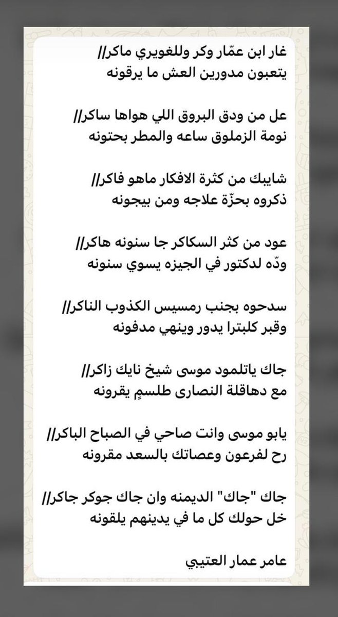 محمد موسى الغويري (@bsam9016) on Twitter photo 
