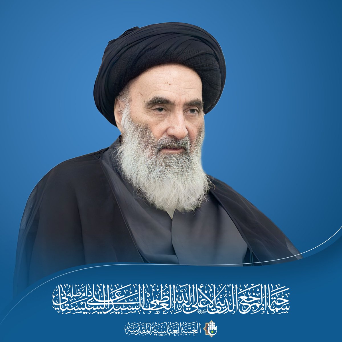 العتبة العباسية المقدسة tweet media