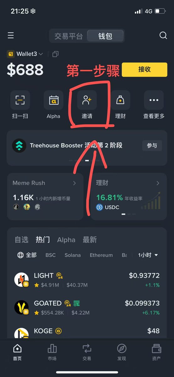 zhaogz407（互关必回）(💙,🧡)"🔱🌎" tweet media