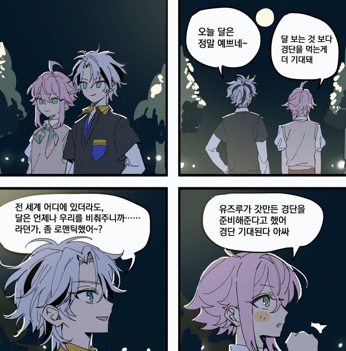 eichi_turnR's tweet photo. ㅠㅠ https://t.co/aSUwsE8qYi