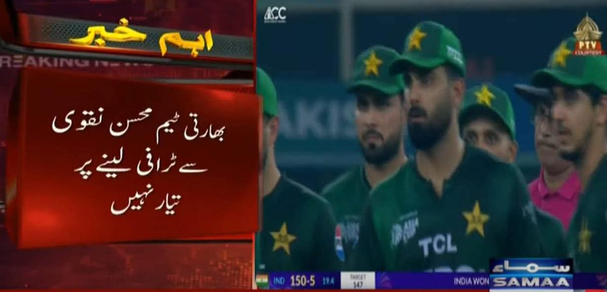 تھوڑی بہت شرم ۔۔تھوڑی سی حیا باقی ہے ۔
 تو محسن نقوی کو مستعفی ہونا چاہیے