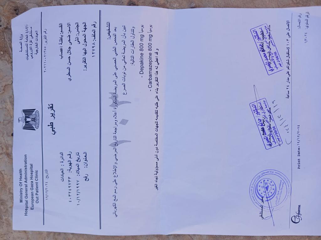 AlstryJlal67450's tweet photo. This is my family, my sister is mentally ill, my poor mother, my big brother is paralyzed, and my little brother can't see well in his eye. He needs treatment, and he's the only one who can meet my https://t.co/Rd2pkotOh3…
@oliveegirl @P0EImaging https://t.co/vKAkEyHhkl