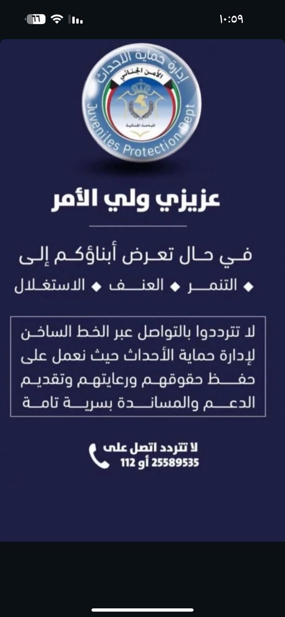 MAALHIDER's tweet photo. اذكر الوقت والايام نفسها الصعبه الي مريت فيها وانا بصف التاسع اني تعرضت فيها للتنمر ! وللاسف سنه كامله وانا تفسيتي تعبانه ، وبعد سنين يت بنت منهم بالتويتر( اكس) تكلمني وتقولي ب بساطة "شيلي البلوك عنها البنيه تبي تتزوج ! والله لو كانو سألني عنها جان قلت كل شي ! https://t.co/c4KwuTy71o