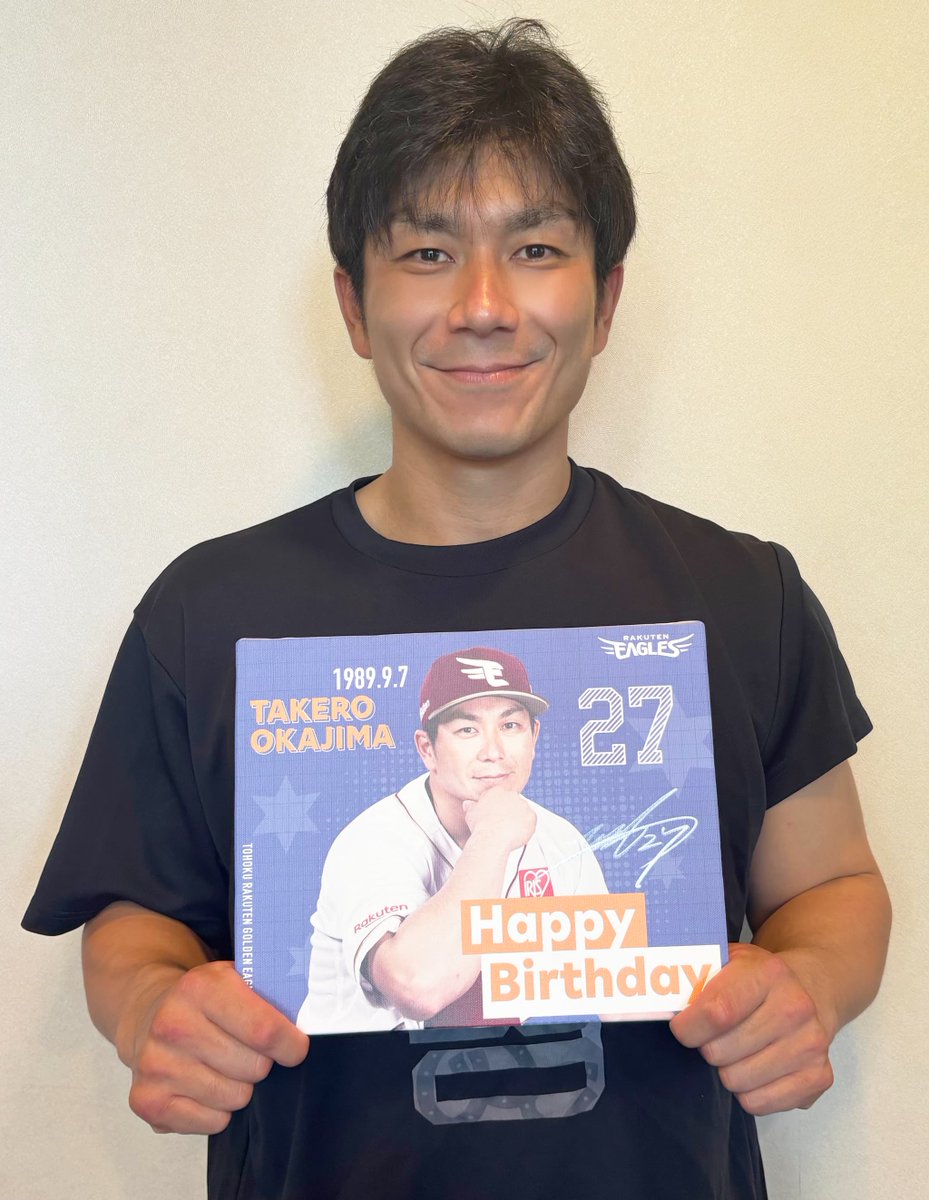 eagles_shop's tweet photo. ✨🎂選手バースデーグッズ🎂✨

9/7(日)生まれの🎉#岡島豪郎 選手
バースデーグッズ受注販売中です♪

ご購入者の中から抽選で！
”直筆サイン入りキャンバスボード”が当たる🎯

📍受注期間：10/6(月)23:59まで

⏬ご購入はこちらから⏬
https://t.co/t2KvLBhSDA

#RakutenEagles https://t.co/lXbXeFoLi6
