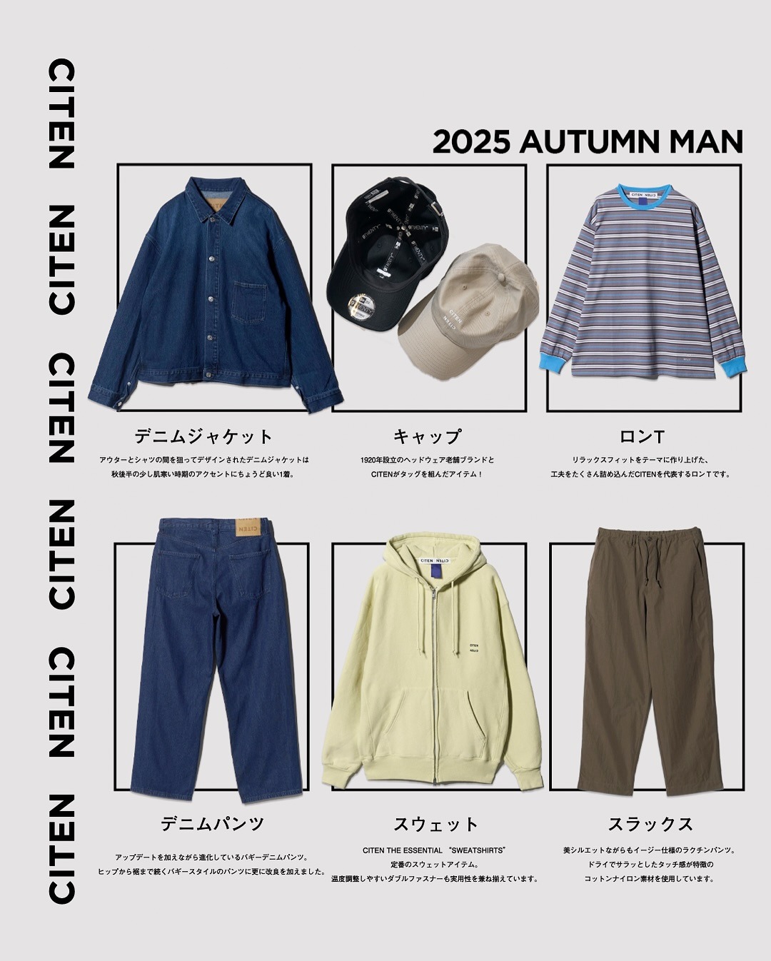 CITEN｜シテン (@CITEN_OFFICIAL) / X