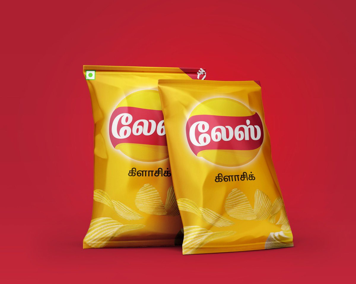 bhoopalm_photo's tweet photo. Check this out @LAYS @LaysCanada  : Lay’s Logo in Tamil creative from scratch : https://t.co/dtARSKqdt3 https://t.co/VnIdnuIJm9