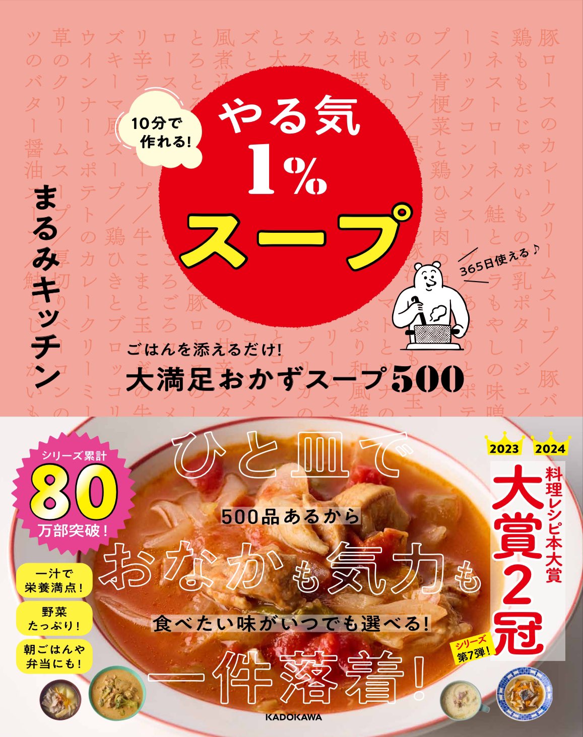 ❤忙しい朝の時短料理・面倒な下ごしらえなど幅広く大活躍♪❤フードプロセッサー まるみキッチン【簡単レシピ】 (@marumi_kitchen) / X