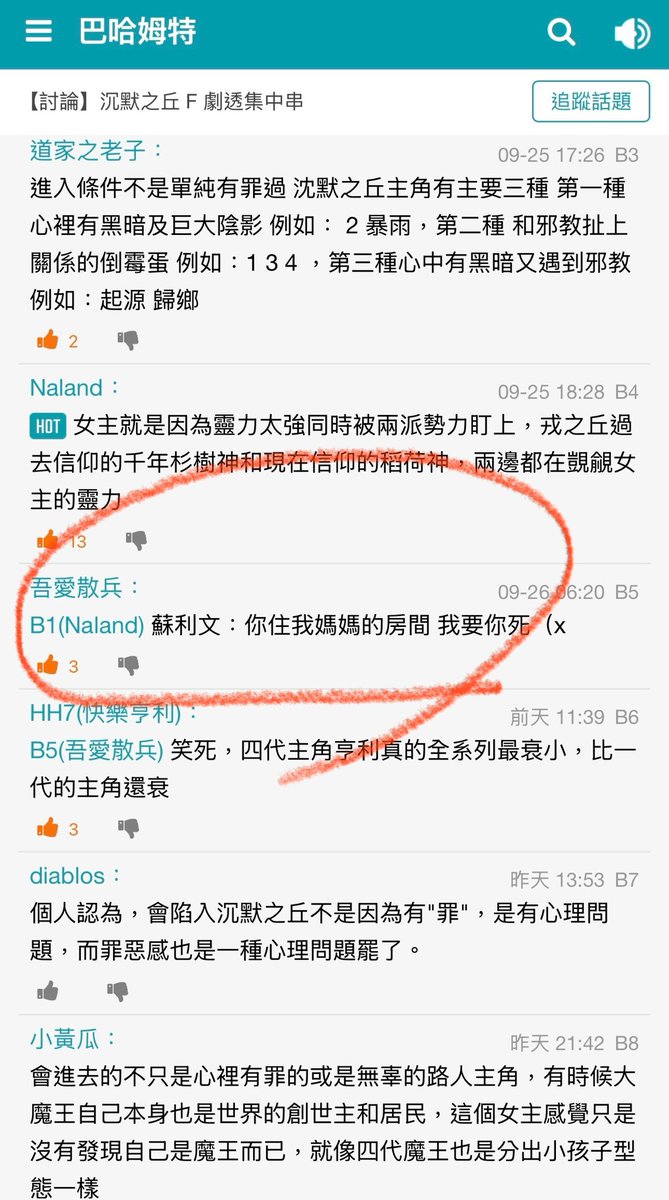 Cho_Vtype's tweet photo. 二度大爆笑，真的好喜歡第四代…。 https://t.co/tqVoX8W7Yp