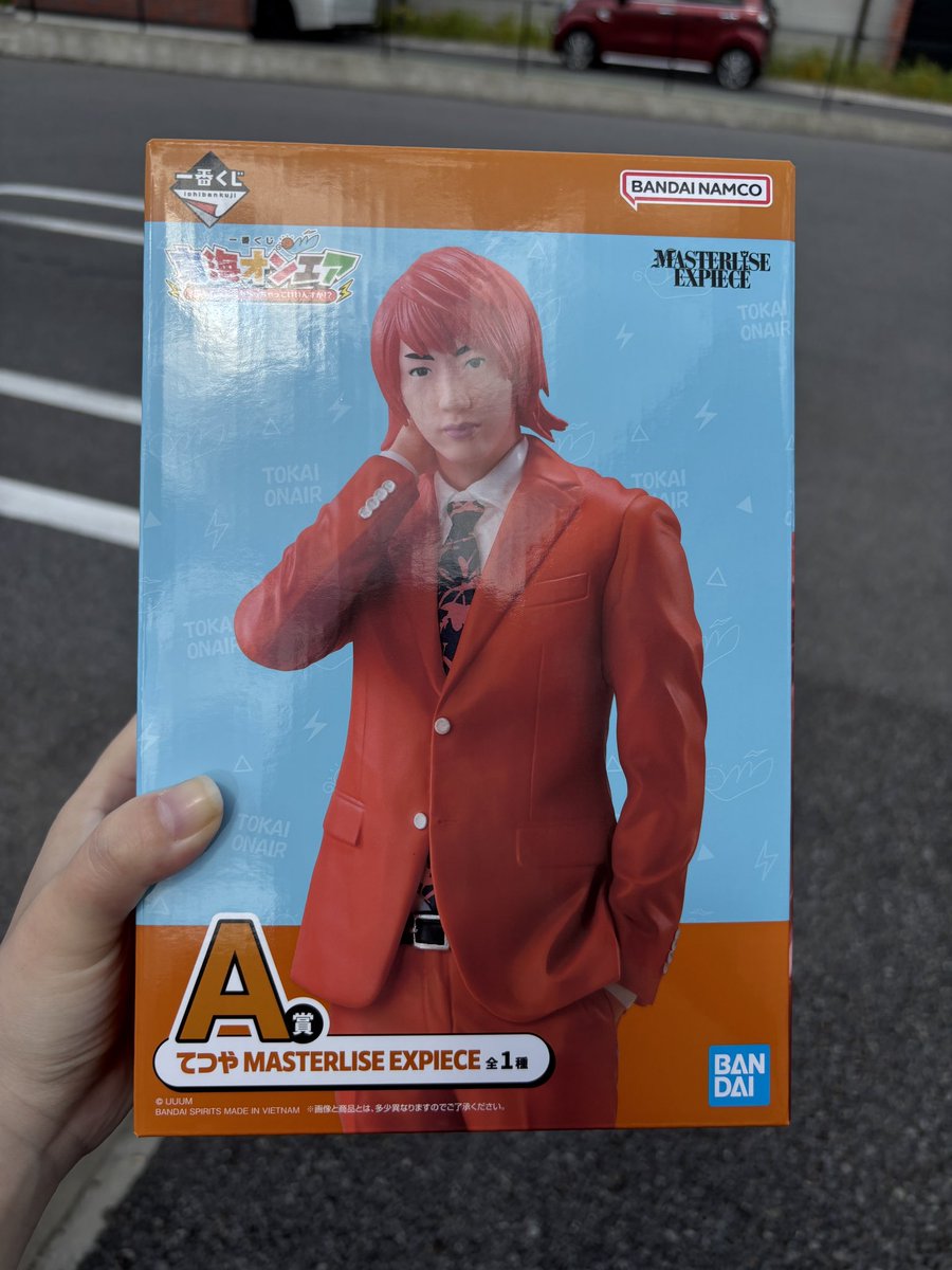 Sam_m0125's tweet photo. 交換希望

東海オンエアくじ

譲　A賞　てつや　フィギュア
求　D賞　としみつ　フィギュア

岡崎市内で手渡し交換可能か郵送で交換できる方で募集したいです。

#東海オンエア一番くじ 
#東海オンエア一番くじ交換 https://t.co/30CQX9BW9P