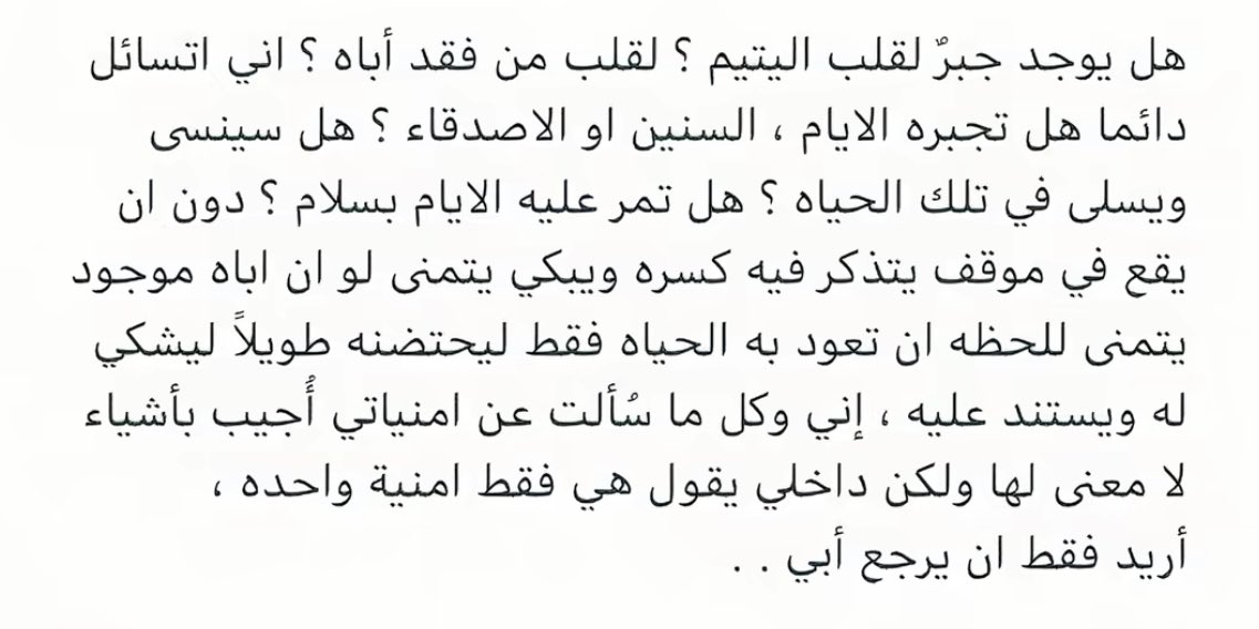 , tweet media