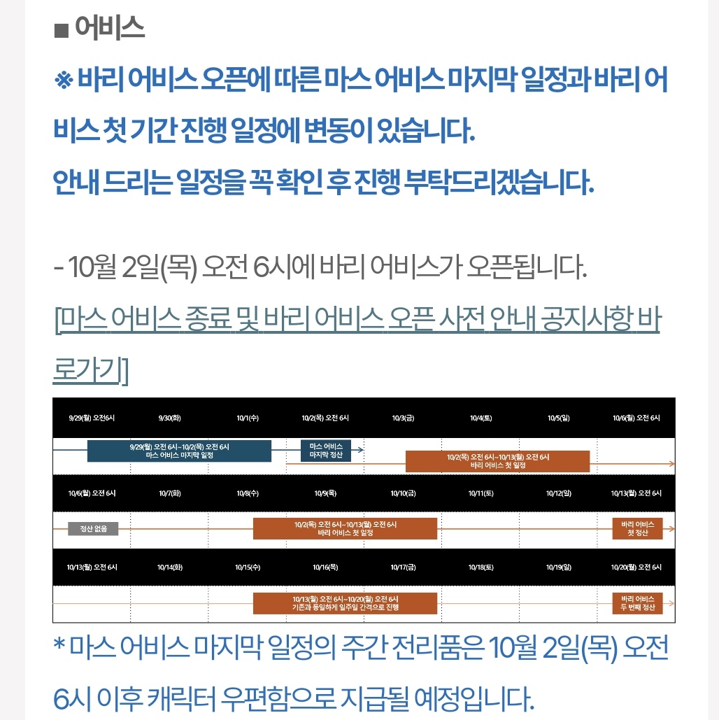 11번가 신규☆텔𝐔𝐁𝐓𝐂𝟗𝟗☆에브리타임.rix