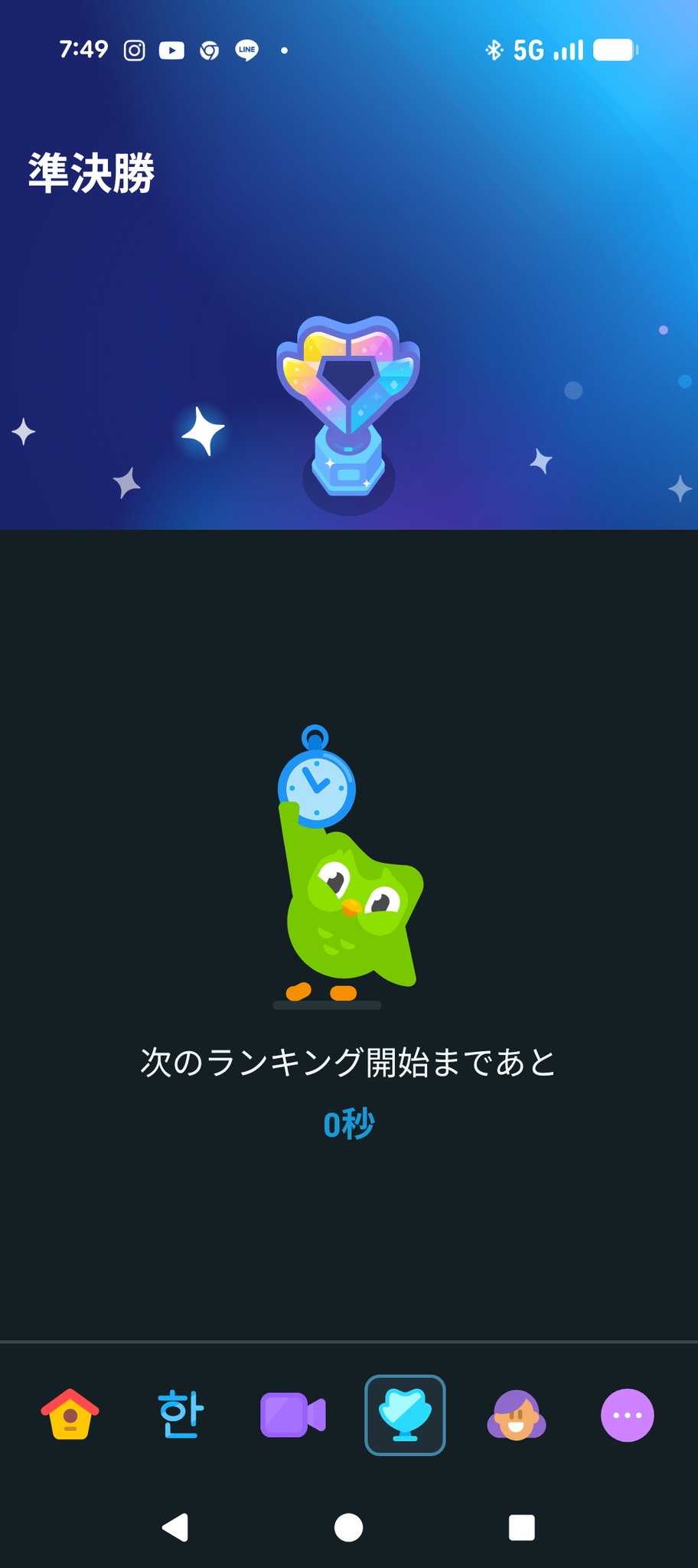 コメリンゴページです。 デュオリンゴ - Search / X