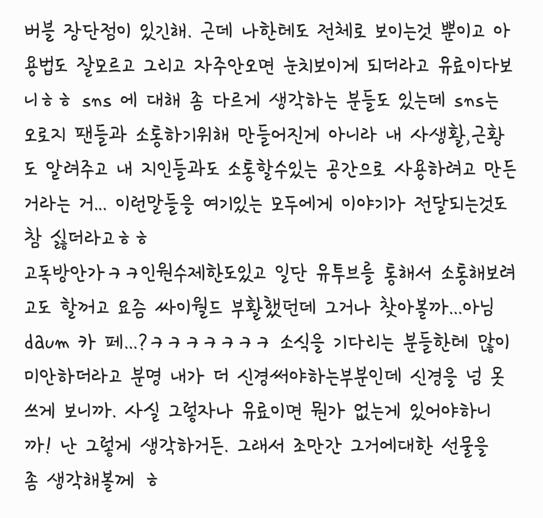 hee_S2_ tweet picture