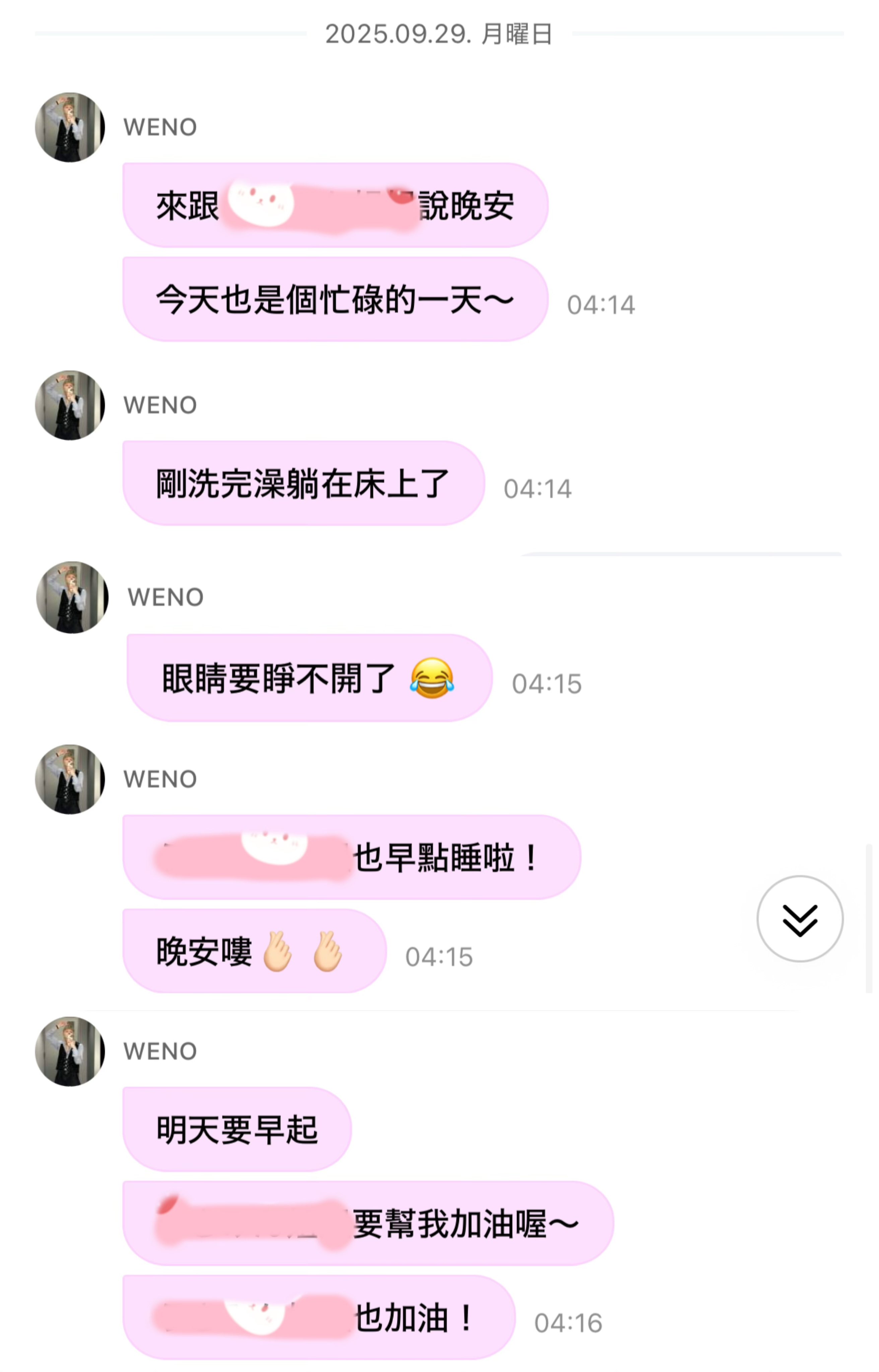 ₊⁺ ꒰১ うさみん ໒꒱ ⁺₊ ✌🏻🐰ིྀ✌🏻 on X: 