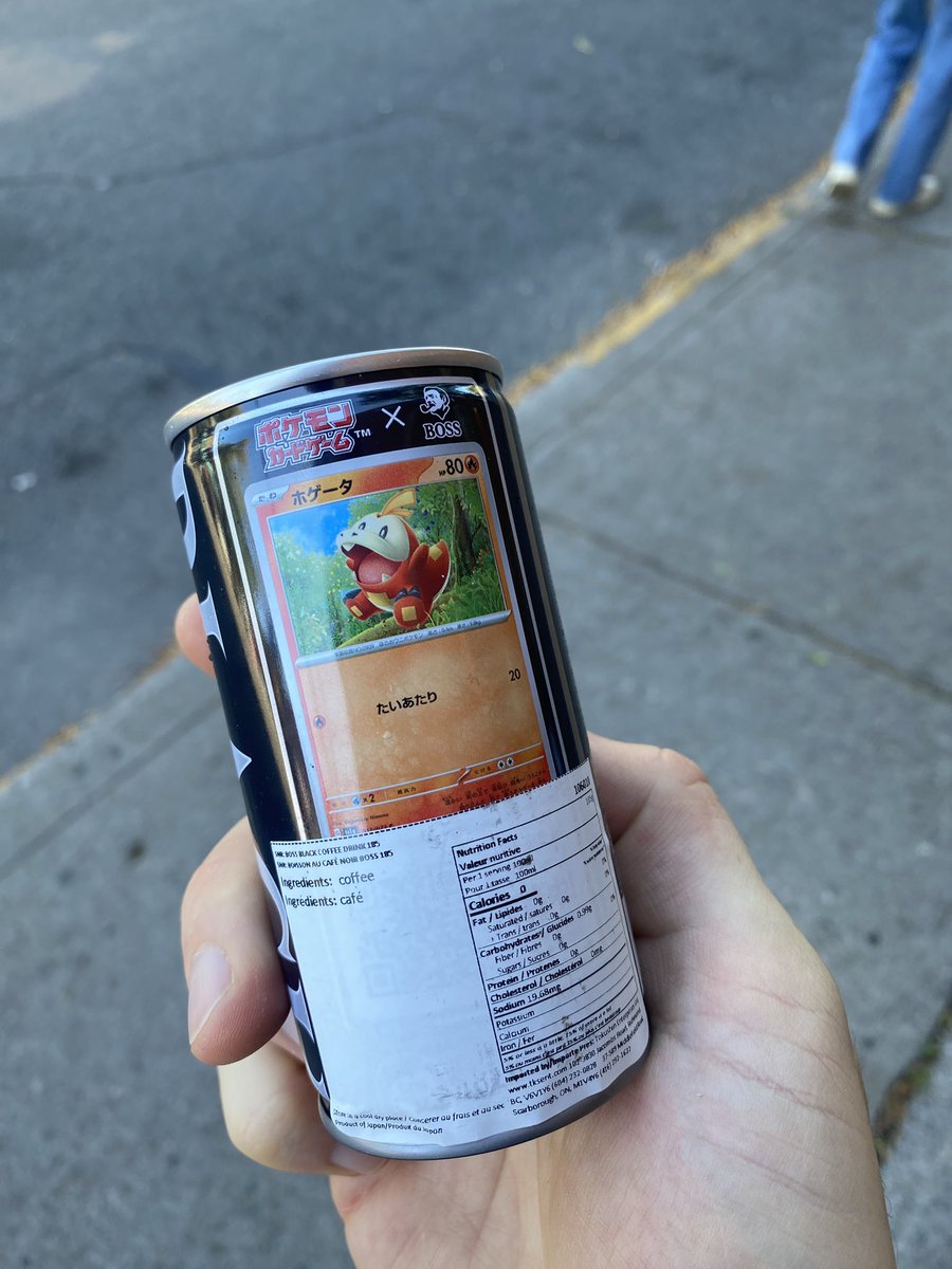 In the movie Perfect Days, every morning Hirayama buys a can of Suntory Premium BOSS Coffee from a vending machine. What Wim Wenders doesn’t tell you is that he is doing this to collect Pokémon cards.