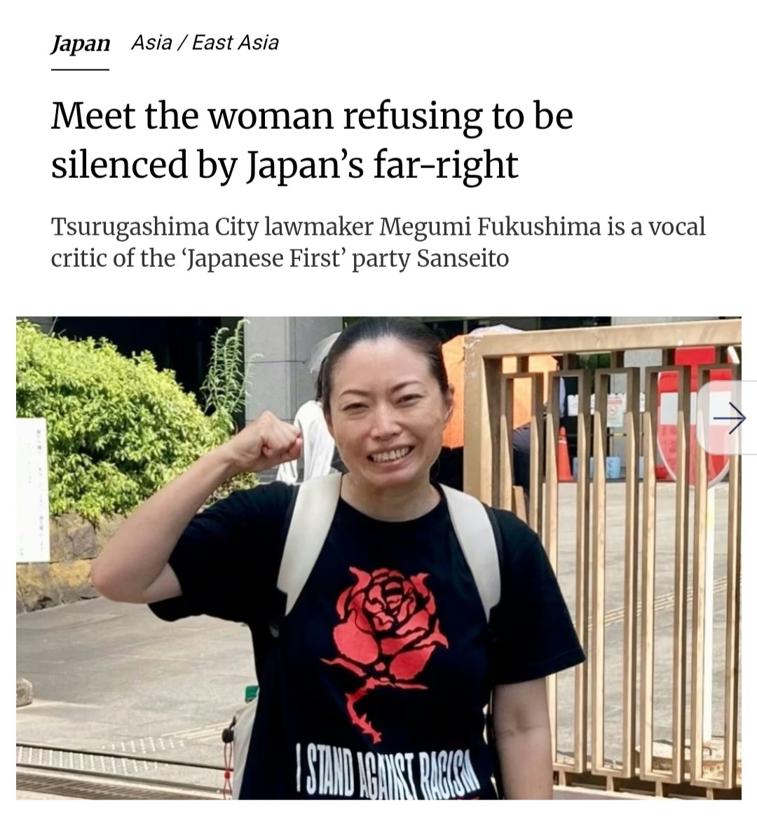 I hate the fact that we have our own version of the self hating white liberal woman.