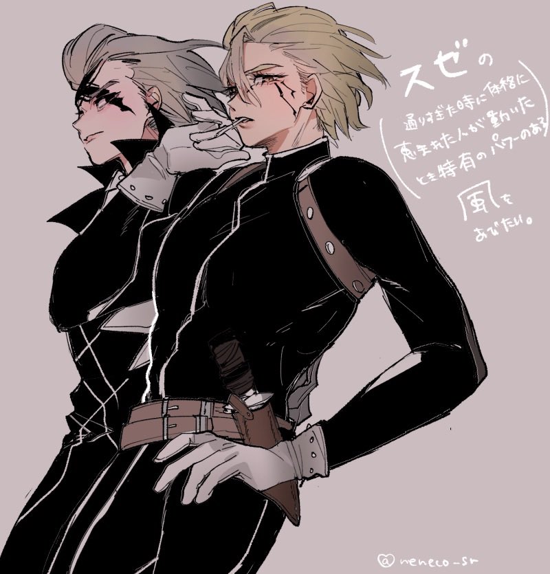 ｽﾀｾﾞﾉ 

#stanxeno