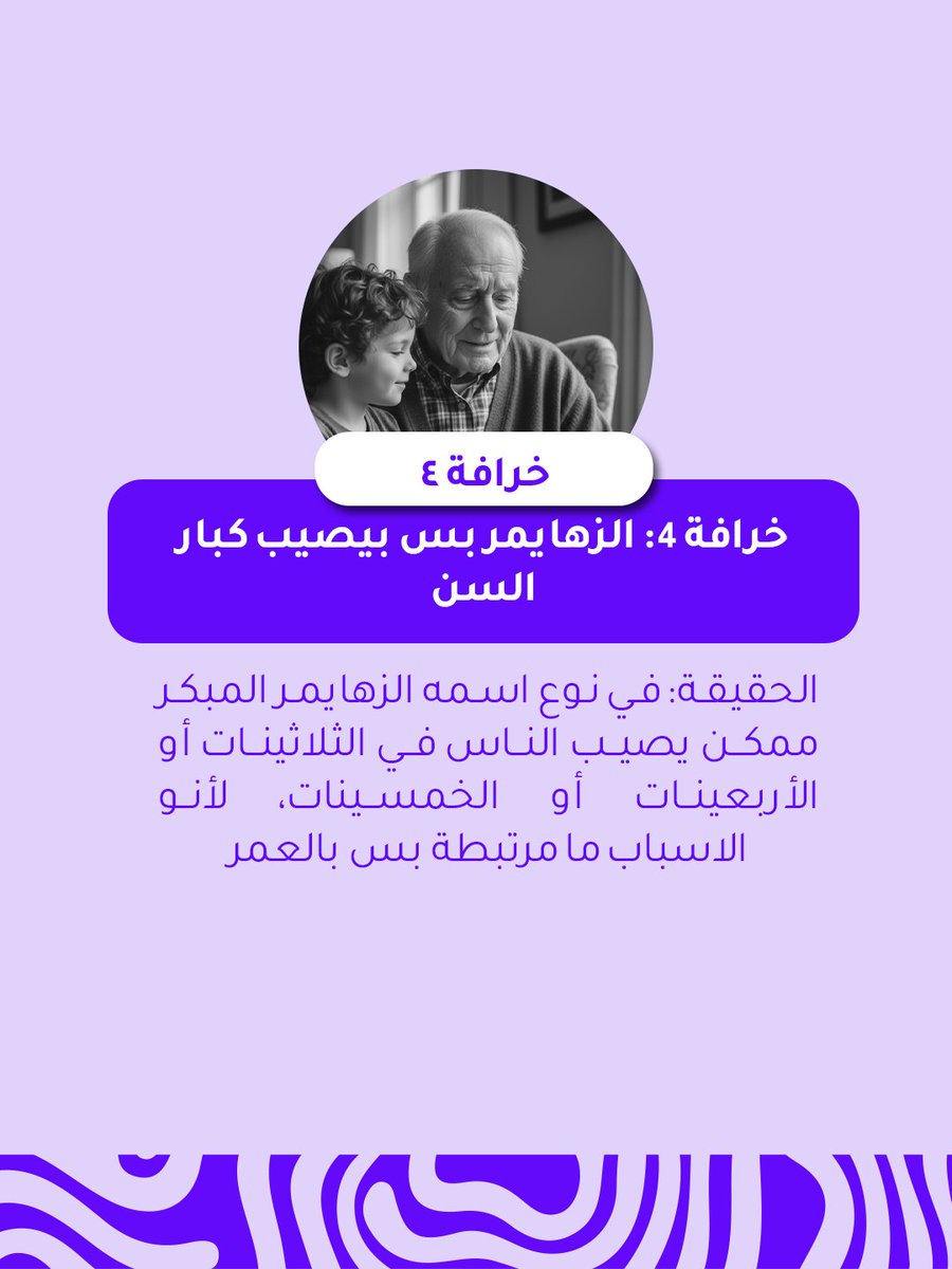 daoud_research's tweet photo. https://t.co/y0BrjEY9I2