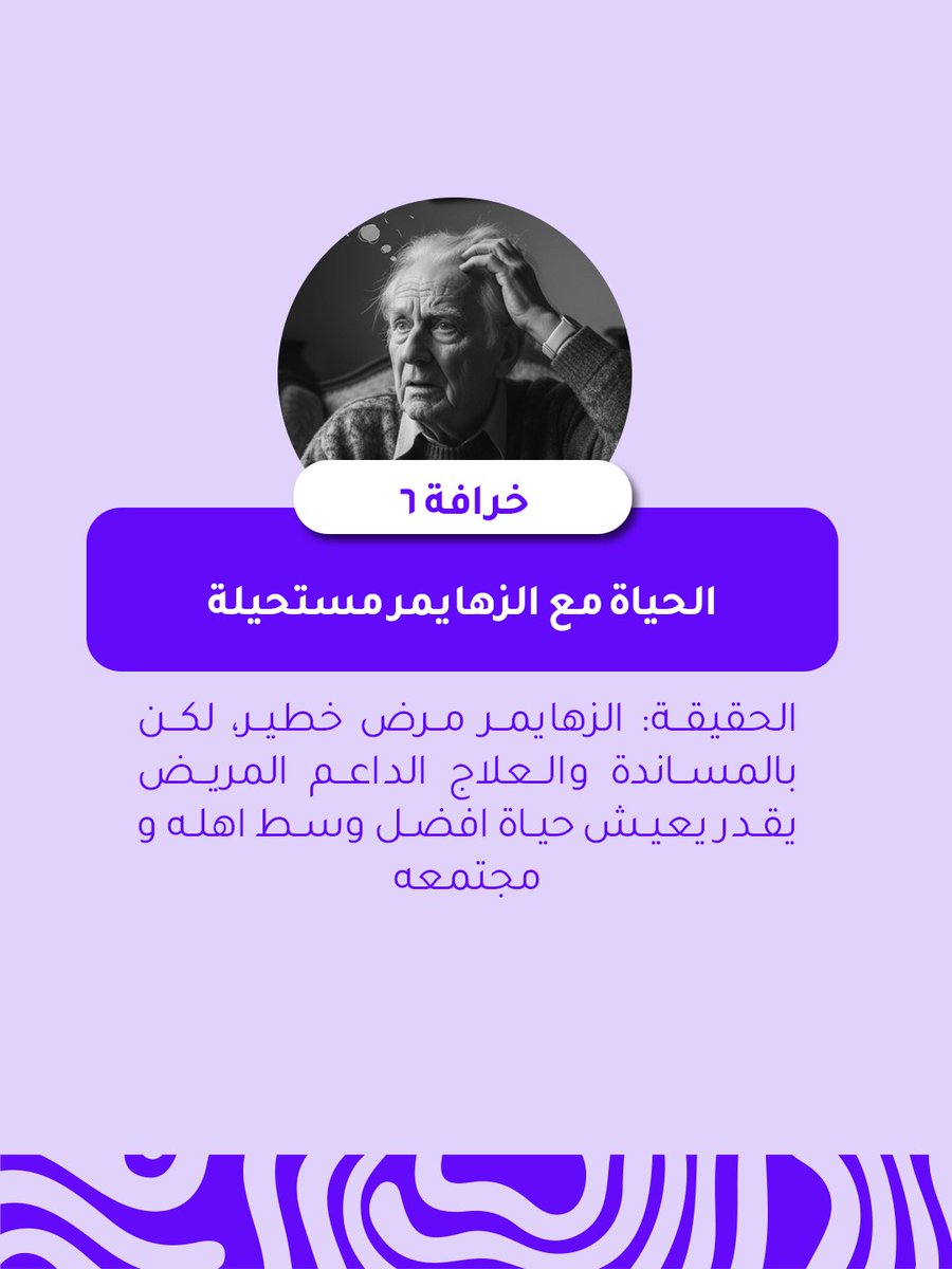 daoud_research's tweet photo. https://t.co/y0BrjEY9I2