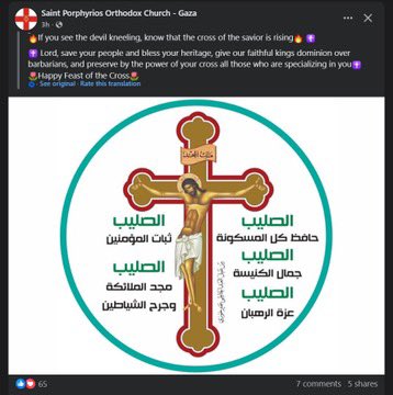 AyshaSusmaz's tweet photo. @bennyjohnson These Churches were bombed in Gaza, why’s your outrage selective? https://t.co/Nd8MVWhc3E