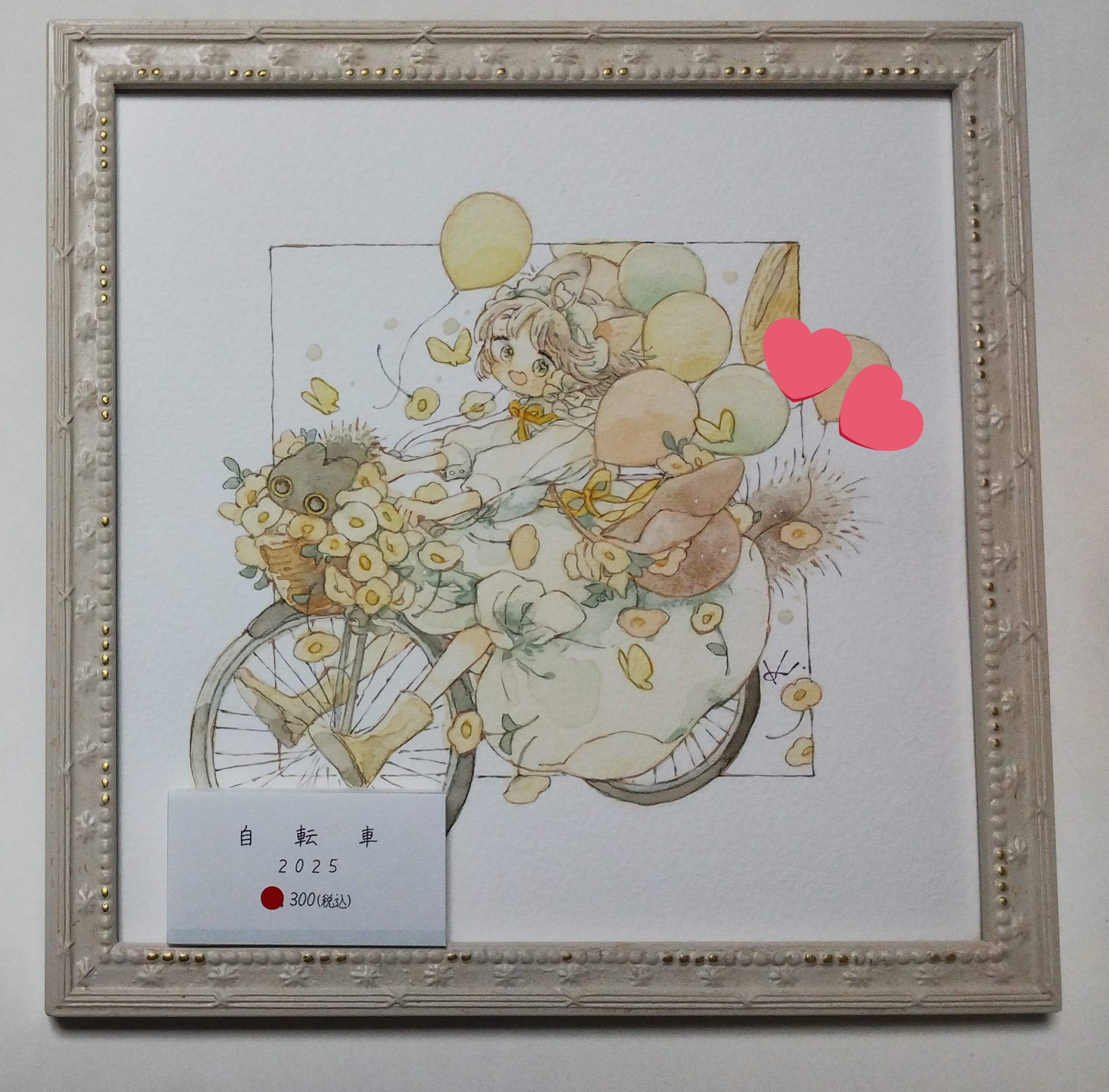 ぎゅな☺︎ページ こうじ on X: 