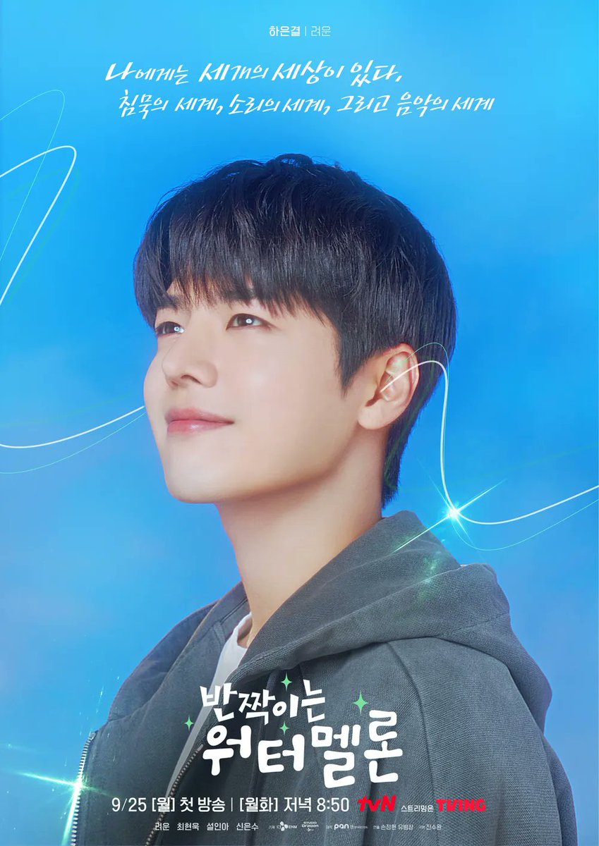 Suzystrash's tweet photo. Drama: Twinkling Watermelon

     ▫️반짝이는 워터멜론▫️

Genre: Youth/Fantasy

Episodes: 16

Rate: 10/10⭐ https://t.co/JT1gNGAsxo