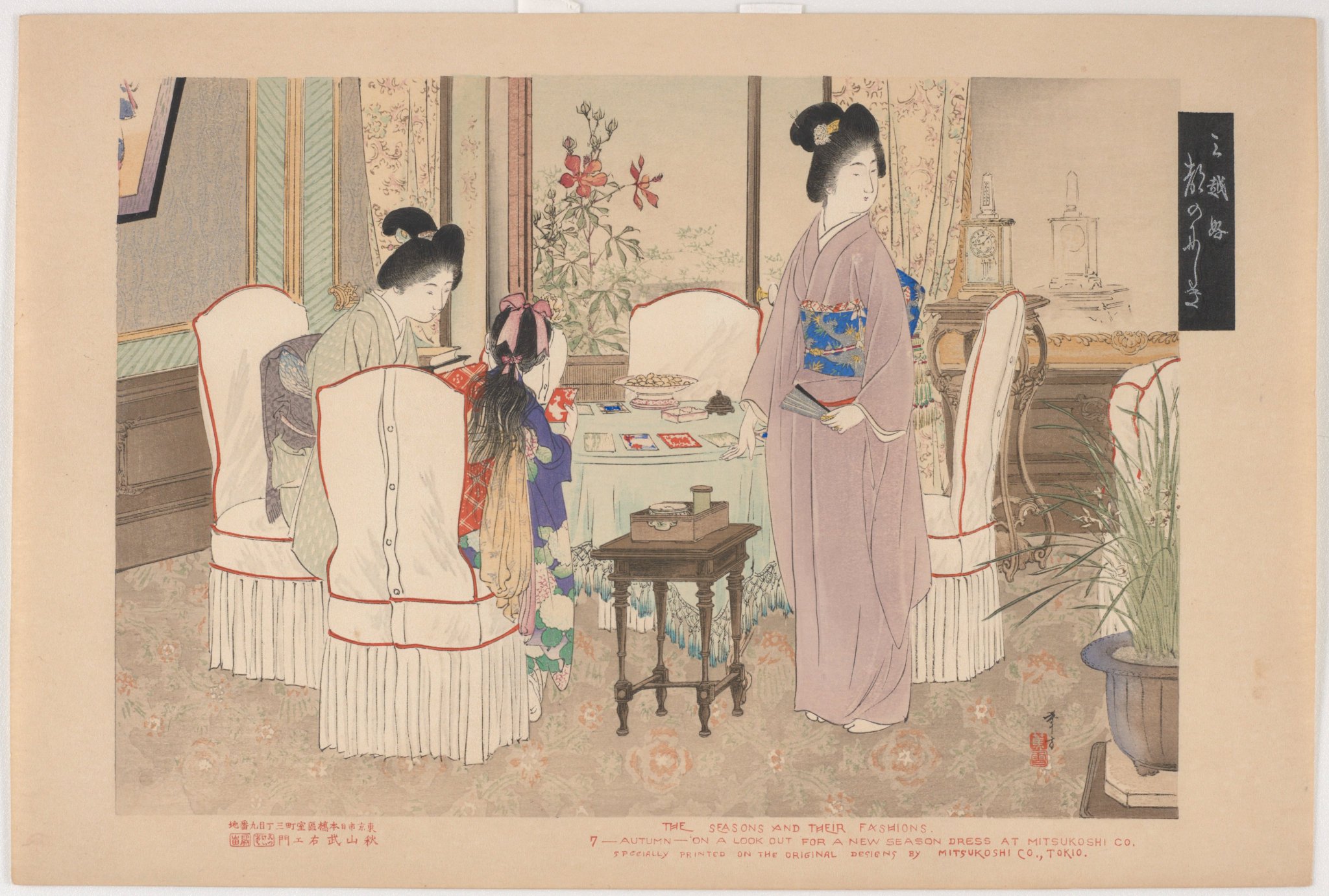 Meissen Aquatinta 1942年 エジプトへの逃避途上の休息 エジプトへの逃避途上の休息 (ダヴィト、ワシントン) - Wikipedia