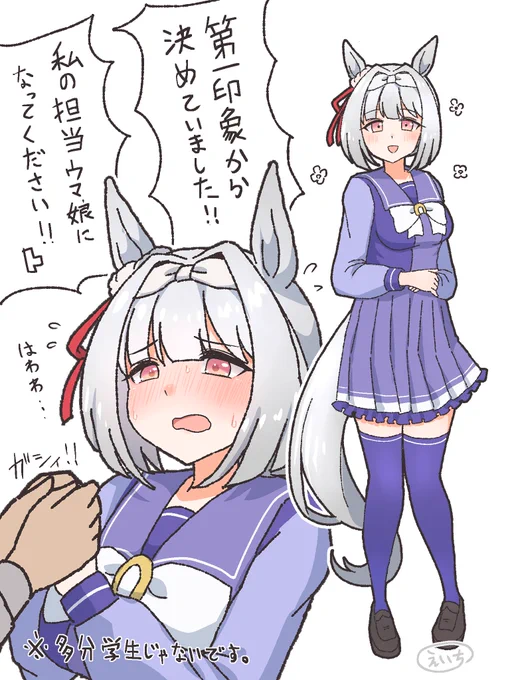【新シナリオ】
まだお名前も存じ上げませんが第一印象から決めていました!!!! 