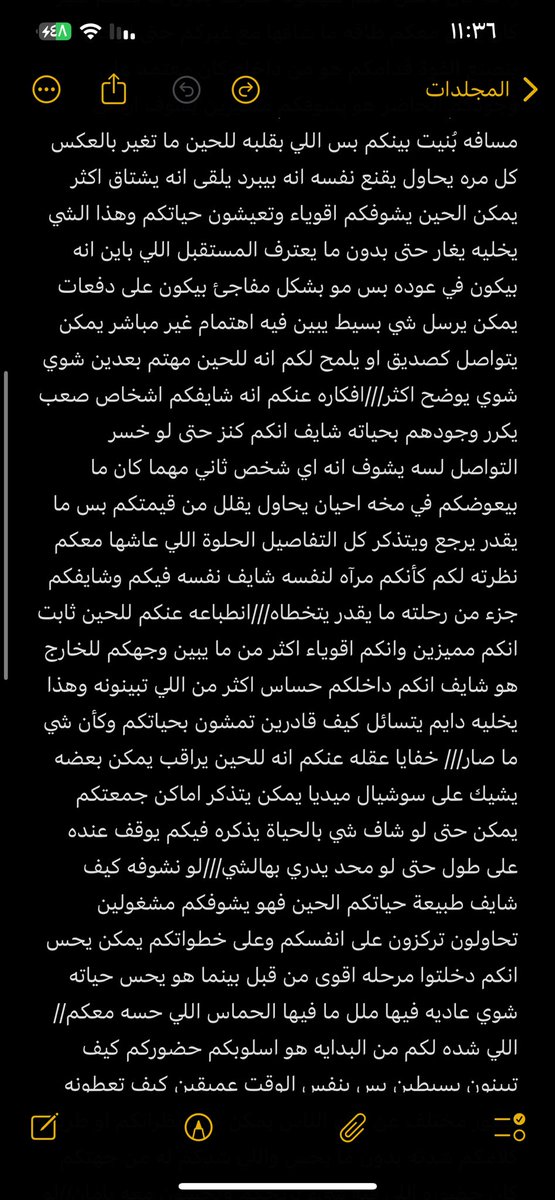 حياة tweet media