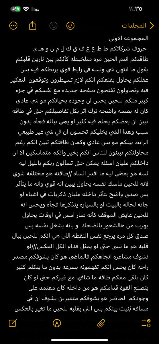 حياة tweet media