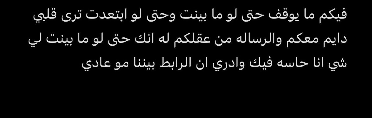 حياة tweet media