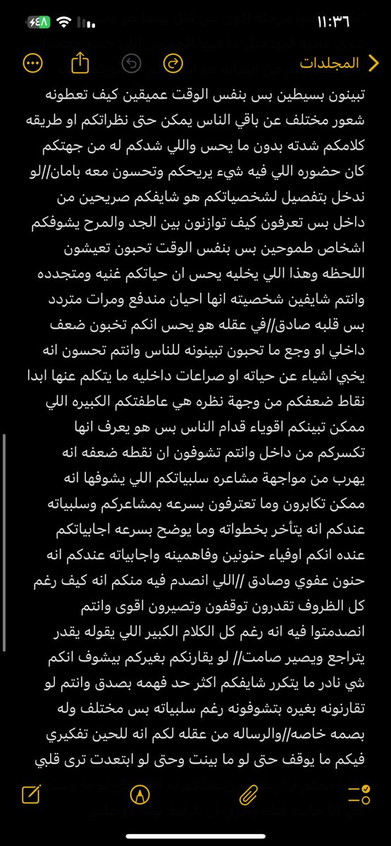 حياة tweet media