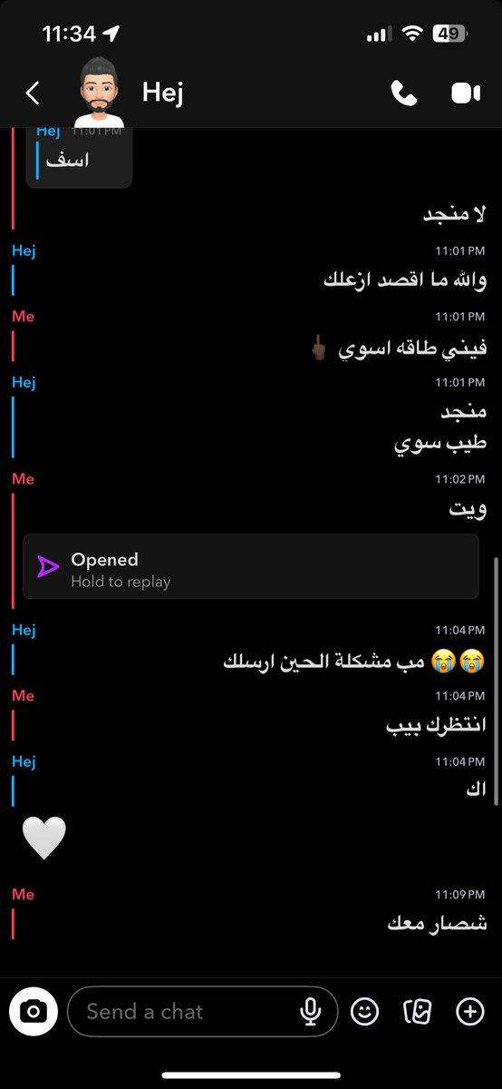 IIe_e_n's tweet photo. و تقولون لي ليه ما ارسل اثبات https://t.co/S1YrY3QHaG