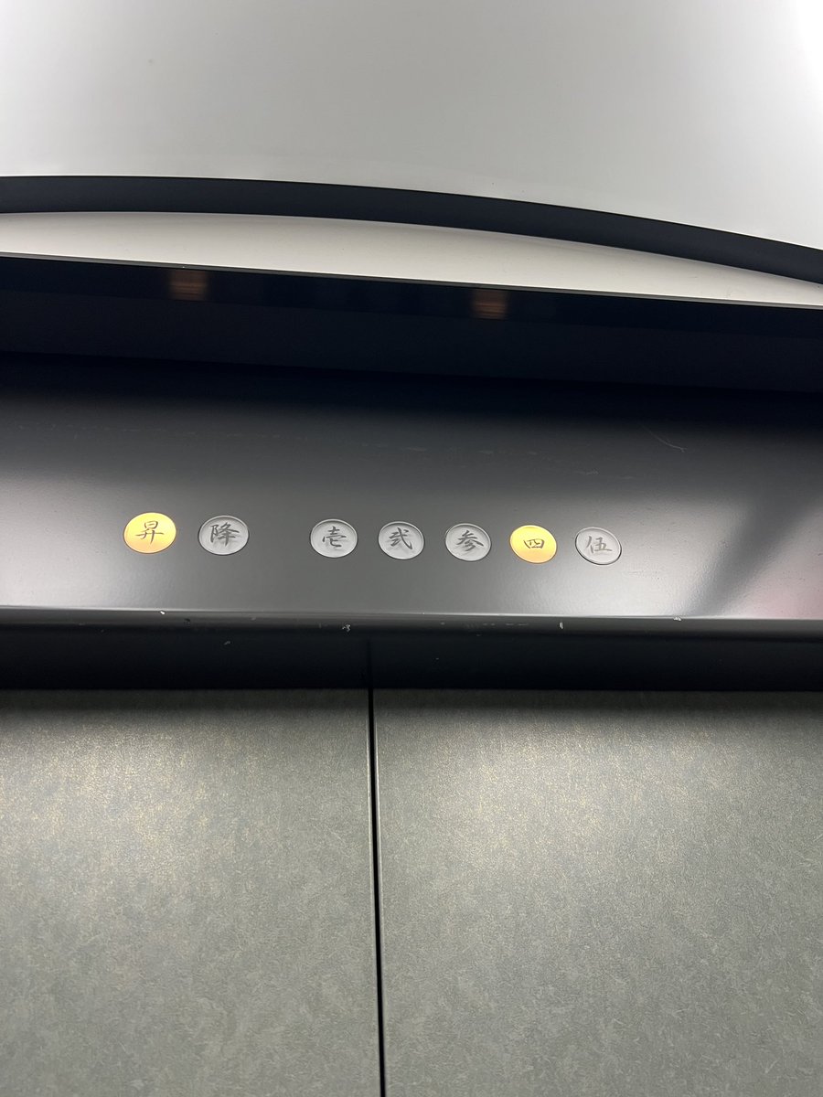 おはようございます٩( ᐛ )و
昨日から社員旅行で長崎に来てます😊
飛行機では隣に若い女性が座り僕の喋り相手をしてくれました😆
うるさくてごめんなさい😂
レンタカー屋さんでは柳原可奈子さん似の女性ドライバーさんと意気投合‼️
レンタカーの傷を確認する時
『僕の心の傷も確認して‼️』って伝えた🤣