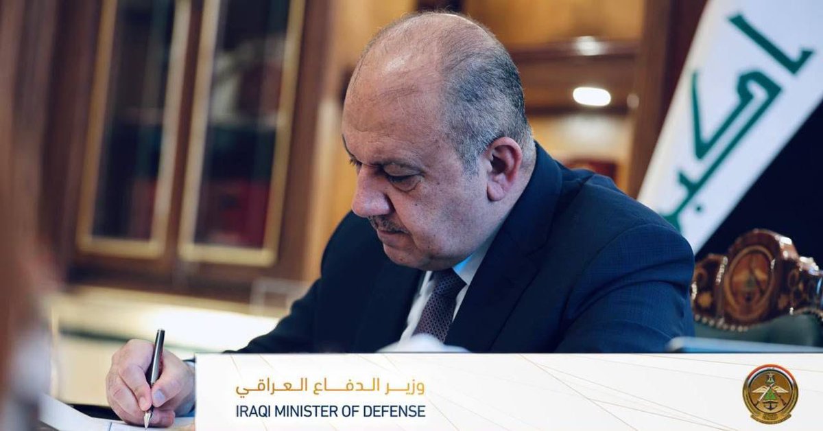 تعزية
بسم الله الرحمن الرحيم 
 ﴿كُلُّ نَفْسٍ ذَائِقَةُ الْمَوْتِ ثُمَّ إِلَيْنَا تُرْجَعُونَ﴾
صدق الله العلي العظيم

اتقدم بأحر مشاعر العزاء والمواساة إلى سماحة المرجع الديني الأعلى
آية الله العظمى السيد علي الحسيني السيستاني (دام ظله)
بوفاة عقيلته المغفور لها بإذن الله تعالى.