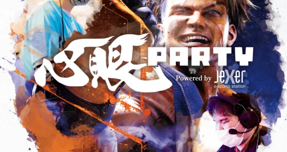 ePARA_arabian's tweet image. 2023/10/29 ‘Shingan PARTY powered by JEXER’ @마쓰도 🎮♿️
눈가림+소리만으로 즐기는 SF6 대전 & 체험회. ‘누구나 플레이’의 현장. 자세히👇
#ePARA #접근성 #배리어프리e스포츠
epara.jp/activities/231…