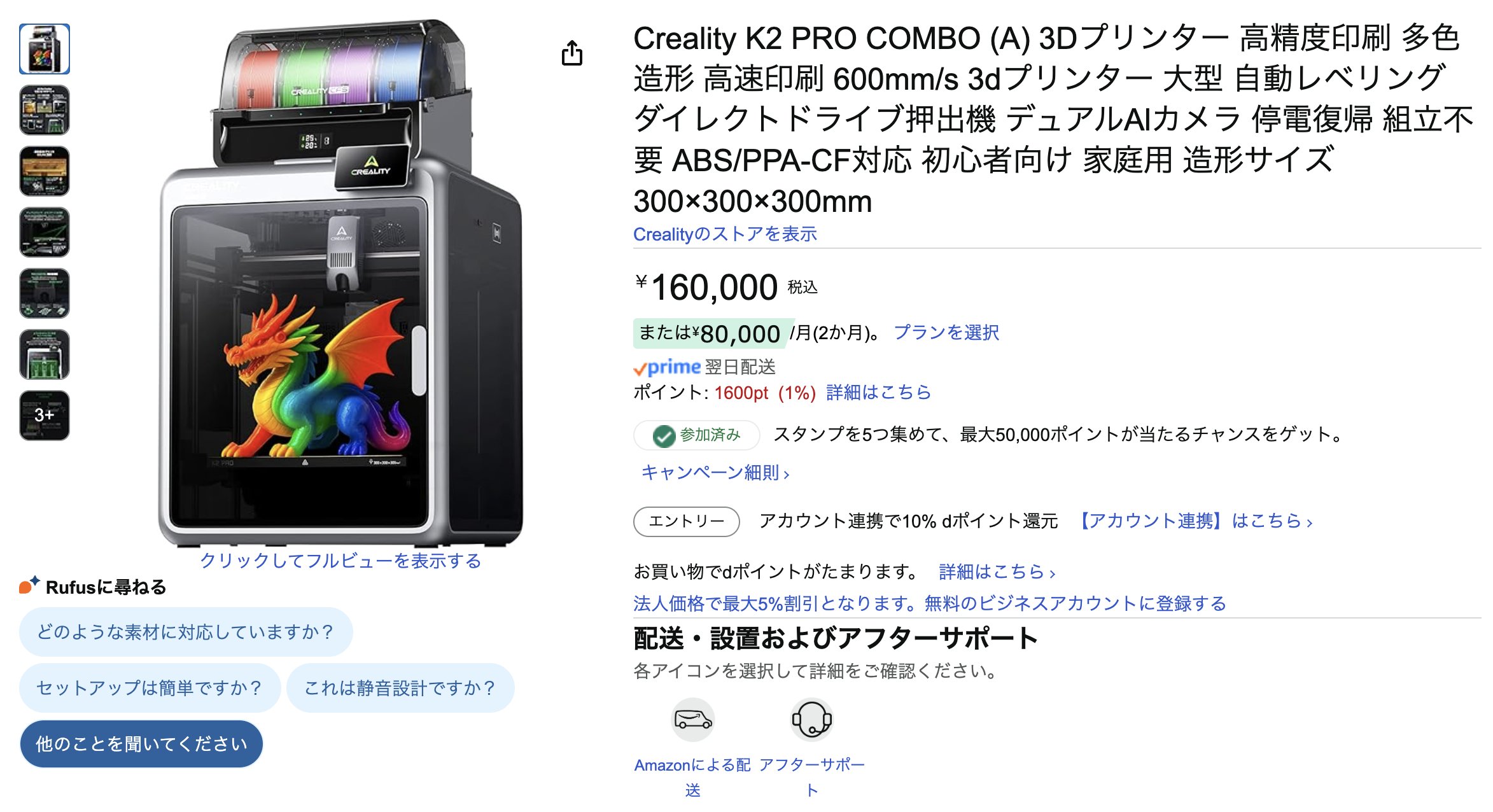 プリンターまだまだ使えます❗ JunLucky on X: 