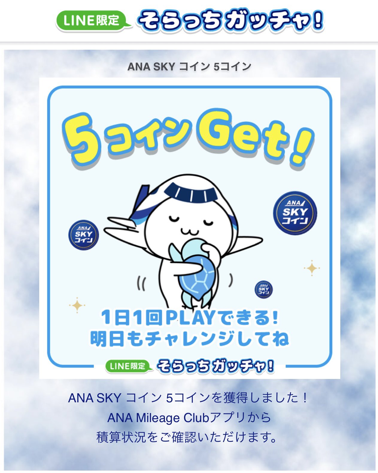 わんころ わんころ🐶 ANA💎💎 (@airplane_monk) / X