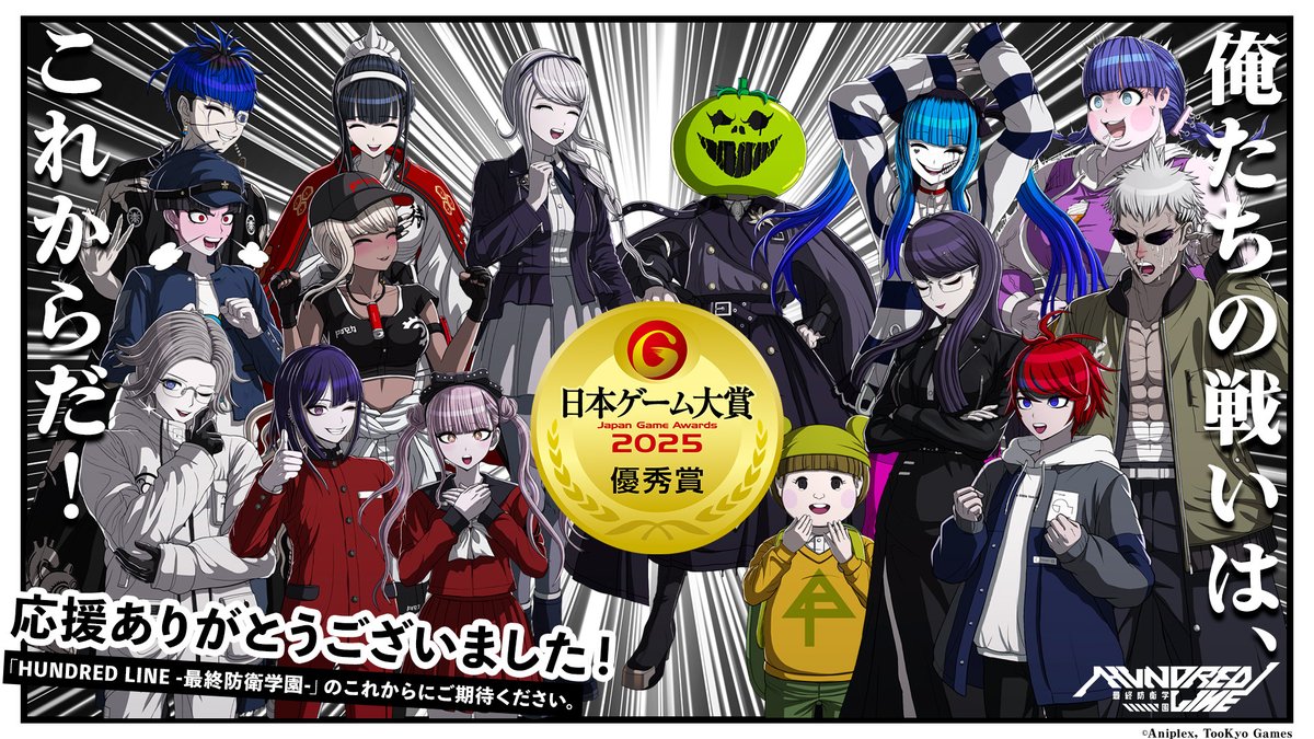 高田雅史Masafumi Takada on X: 