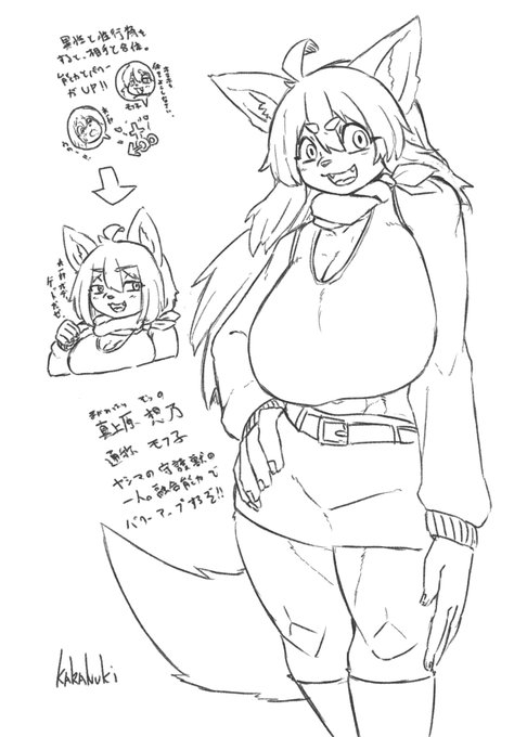 モフ子が好きかフォロワー!
モフ子と君のオリジナルキャラで超融合しようぜ!
ファンアート待ってるぞ!
あと超融合みたい絵描きのフォロワーはリプライで君のキャラ送っておいて。 