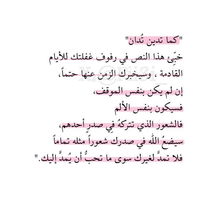 عائشة tweet media